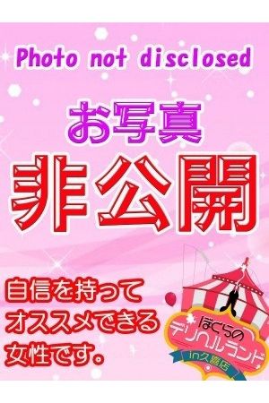 ほのか