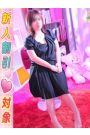 ゆうか