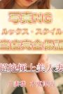 日南