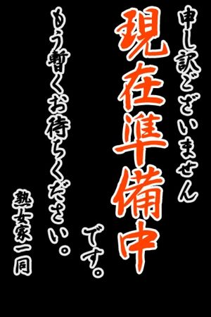 はづき