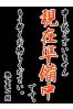 みずきサムネイル1