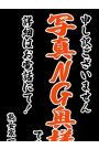 のどか