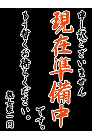 みずき