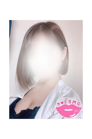 みらん