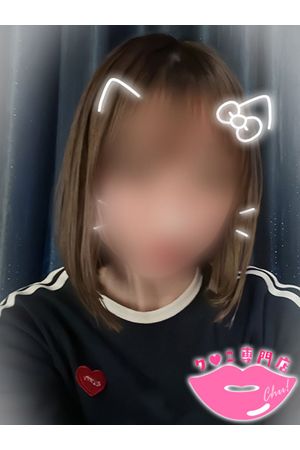 もね