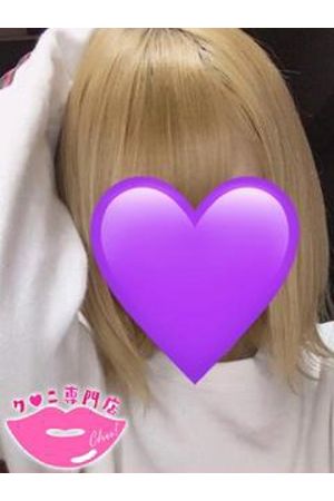 れな