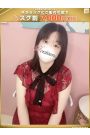 莉々-りり【FG系列】