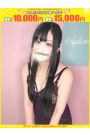 加菜羽-かなは【FG系列】
