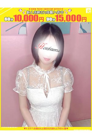 日向-ひなた【FG系列】