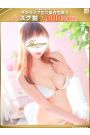 陽菜-はるな【FG系列】