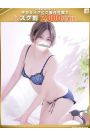 華月-かづき【FG系列】