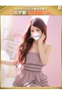 優愛-ゆあ【FG系列】