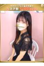 優芽-ゆめ【FG系列】