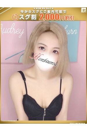 湊-みなと【FG系列】