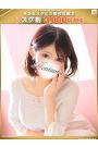 京-きょう【FG系列】