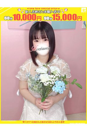 小鳥-ことり【FG系列】