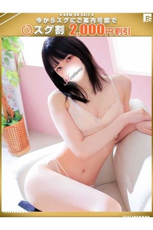佳世-かよ【FG系列】