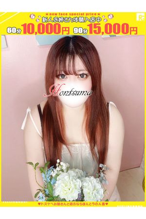 羅那-らな【FG系列】