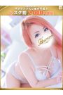 優希-ゆうき【FG系列】