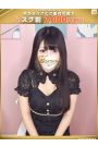 乃笑瑠-のえる【FG系列】
