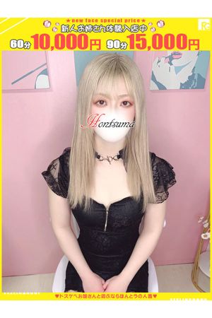 丹奈-にいな【FG系列】