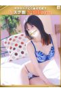晴夏-はるか【FG系列】