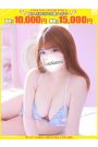 芽依莉-めいり【FG系列】