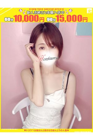 舞子-まいこ【FG系列】