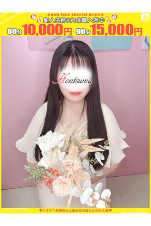 楓-かえで【FG系列】