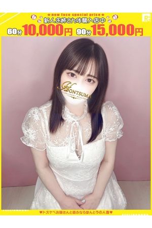 乃々-のの【FG系列】