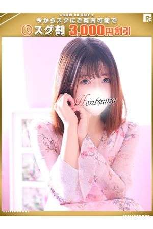 若奈-わかな【FG系列】