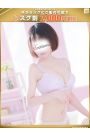 詩音-しおん【FG系列】