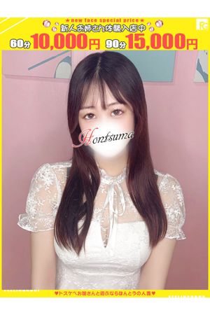 蘭奈-らな【FG系列】