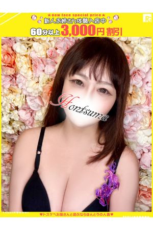 華菜乃-かなの【FG系列】