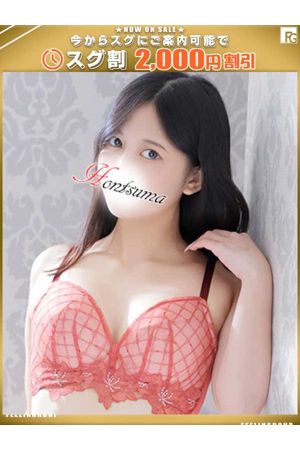 美優-みゆう【FG系列】