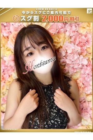 優乃-ゆの【FG系列】