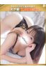 優香-ゆうか【FG系列】サムネイル1