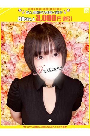 美弥子-みやこ【FG系列】