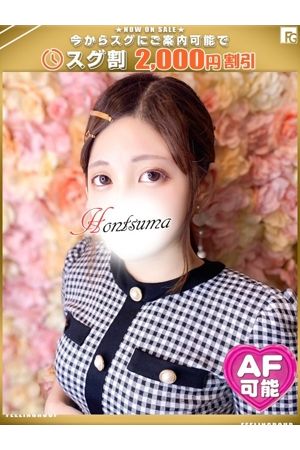 遼-りょう【FG系列】