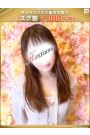桜花-おうか【FG系列】