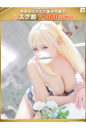 万里亜-まりあ【FG系列】