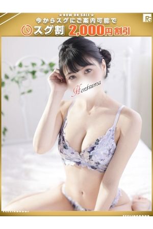 楓-かえで【FG系列】