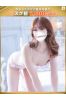 聖奈-せいな【FG系列】サムネイル1