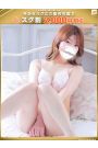 聖奈-せいな【FG系列】