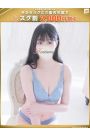 羅奈-らな【FG系列】