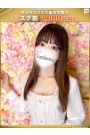 瑠奈-るな【FG系列】