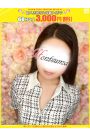 野々華-ののか【FG系列】