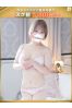 桃奈-ももな【FG系列】サムネイル1