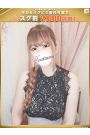 未莉-みり【FG系列】