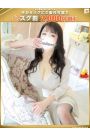 樹里-じゅり【FG系列】